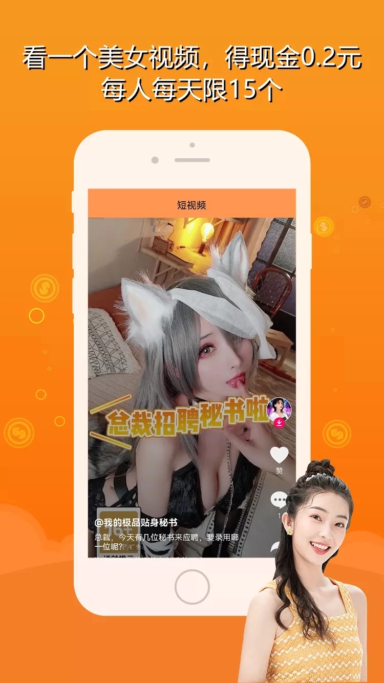 智云兼职图3