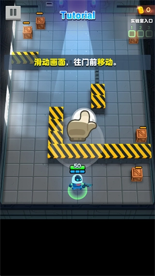 实验室克星中文版图1