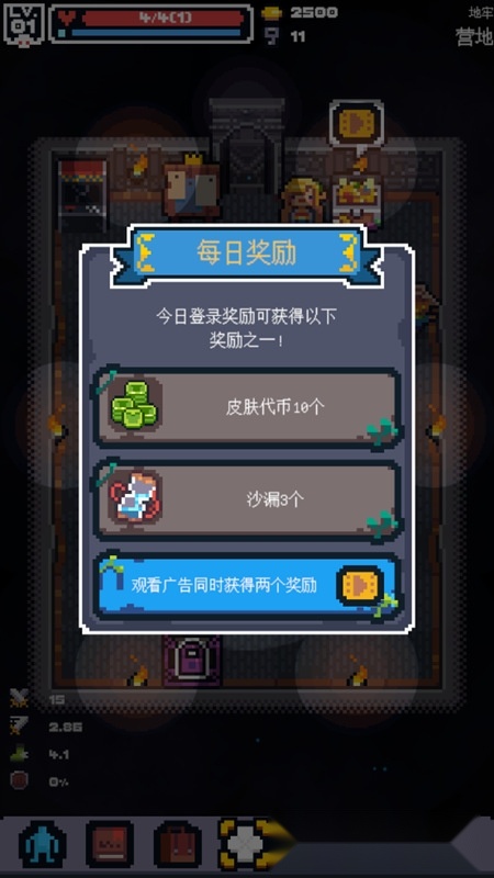 Guidus游戏中文版图5