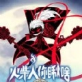 火柴人你瞅啥钻石版