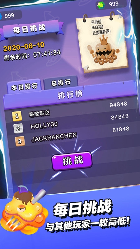 小小法师正版图5