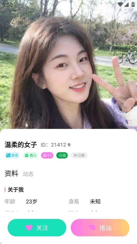 miraimind正版图4