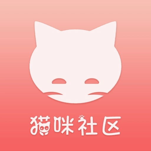 猫咪社区安卓直装版