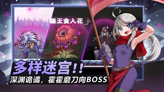 疾风骑士游戏最新版图1