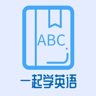 一起学英语最新版