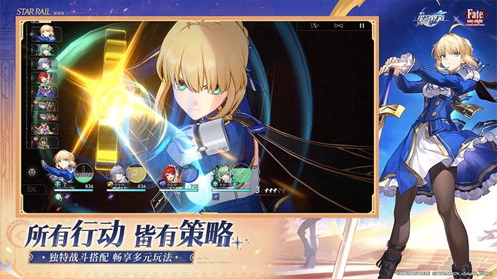 崩坏星穹铁道国际服正版图3