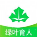 绿叶育人手机版