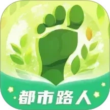 都市路人手机正版