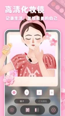 超清镜子手机正版图4