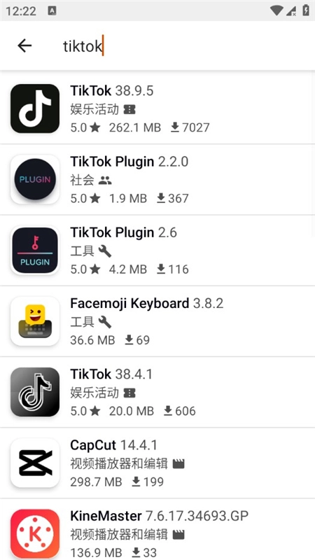 Appteka2026手机正版图3
