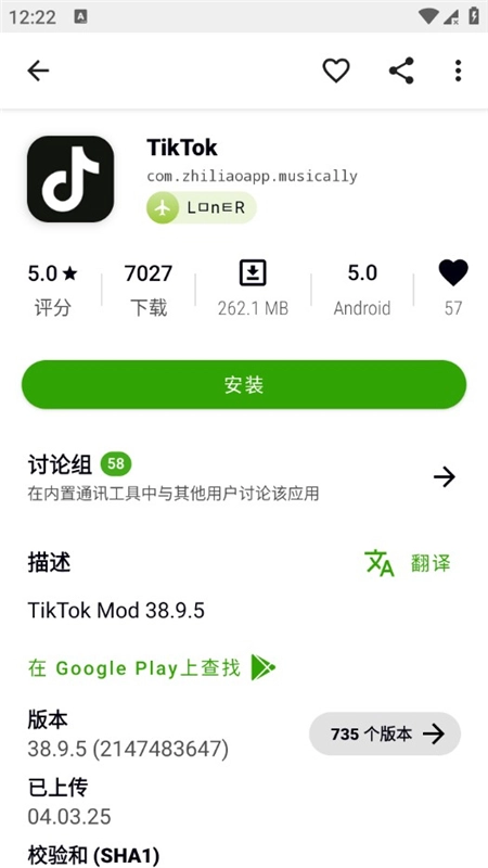 Appteka2026手机正版图1