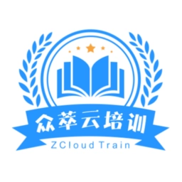众萃云培训最新免费版