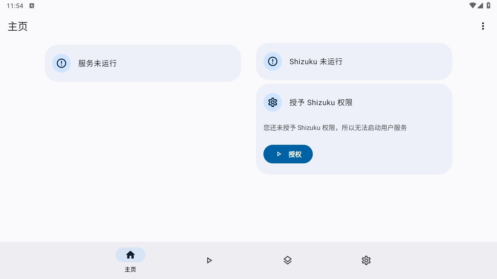 shizukurunner安卓直装版图3