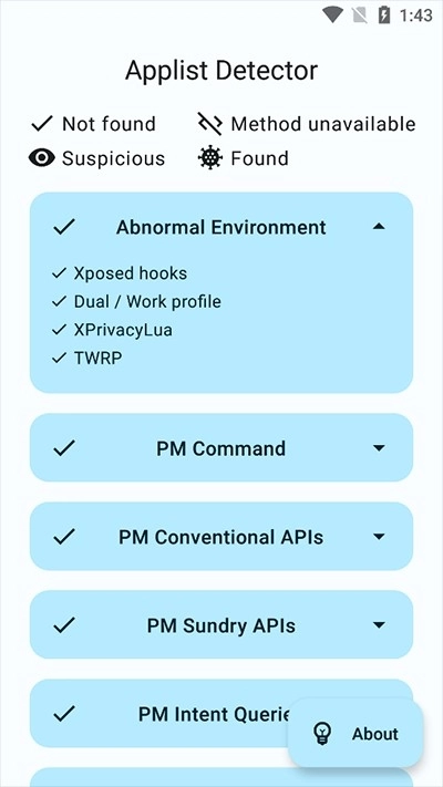 ApplistDetector原版图2
