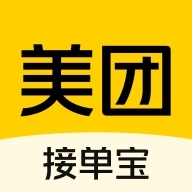 美团接单宝无广告版
