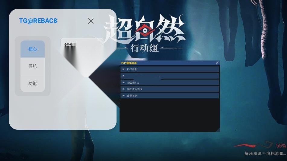 小熊猫手机最新版图3