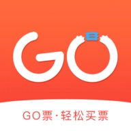 GO票安卓免费版