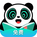 熊猫脑洞小说阅读手机免费版