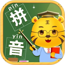 儿童学拼音安卓直装版