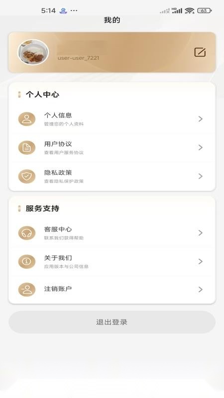 AURA原版图1