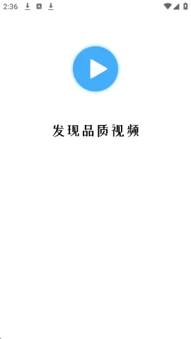 大眼视频(影视追剧软件)  安卓版图2