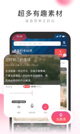 po18自由的小说阅读器通用版图3