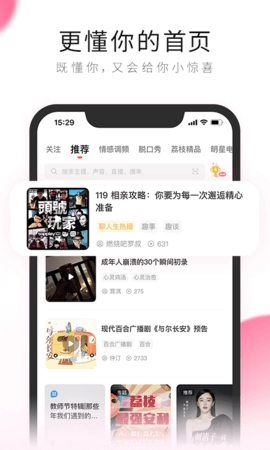 po18自由的小说阅读器通用版图1