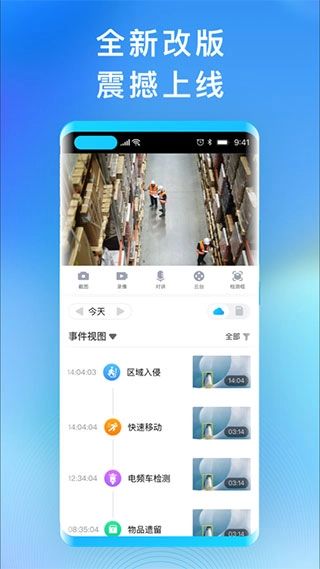 华为好望摄像头官方最新版图1