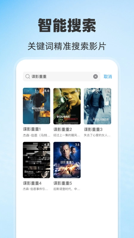 看看影视解说原版图4