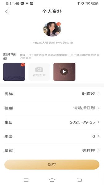 Miss最新版图1