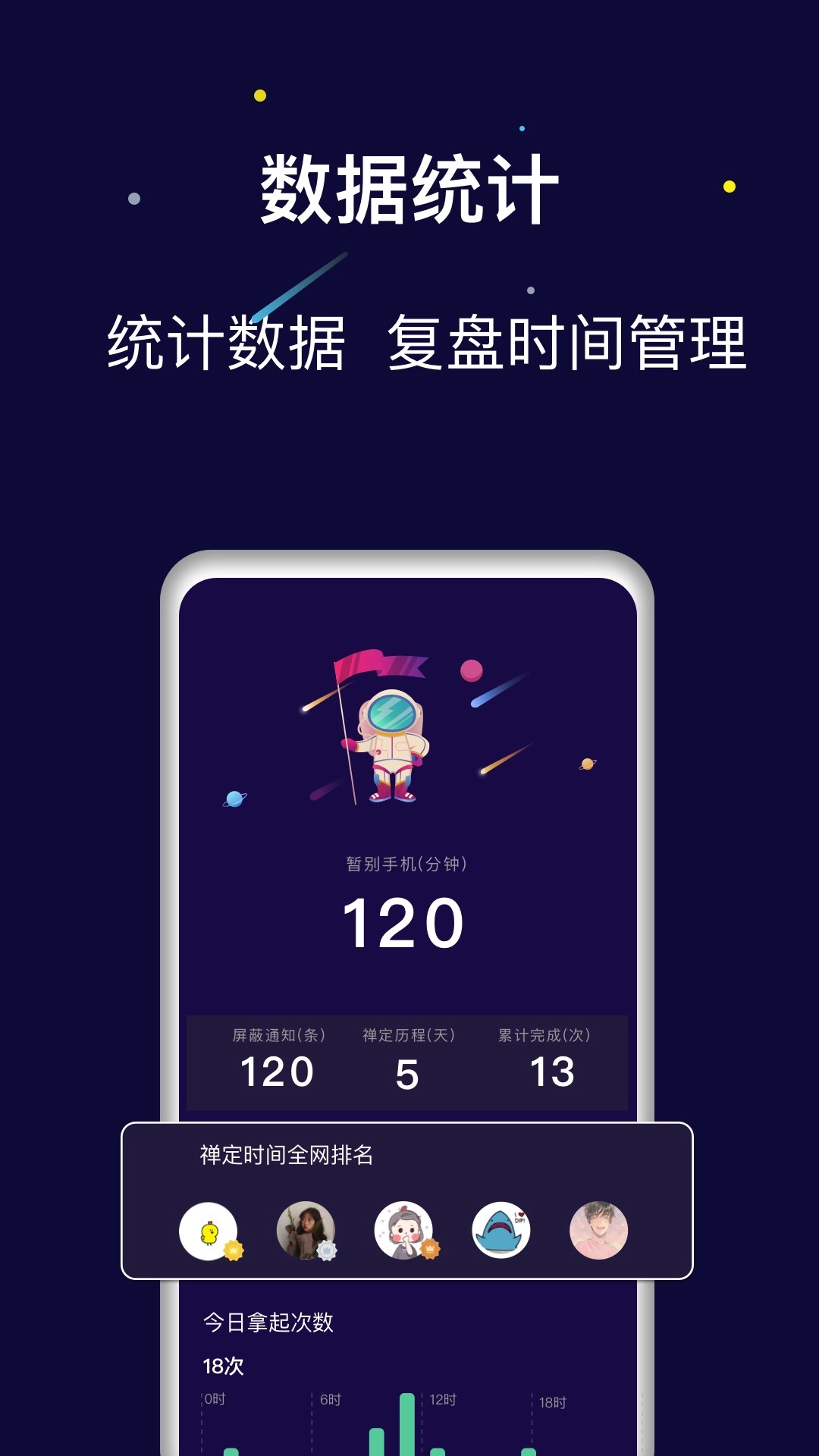 禅定空间原版图2