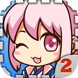 爱养成2正版