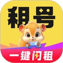松鼠租号官方版