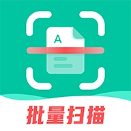 扫描仪全能王原版