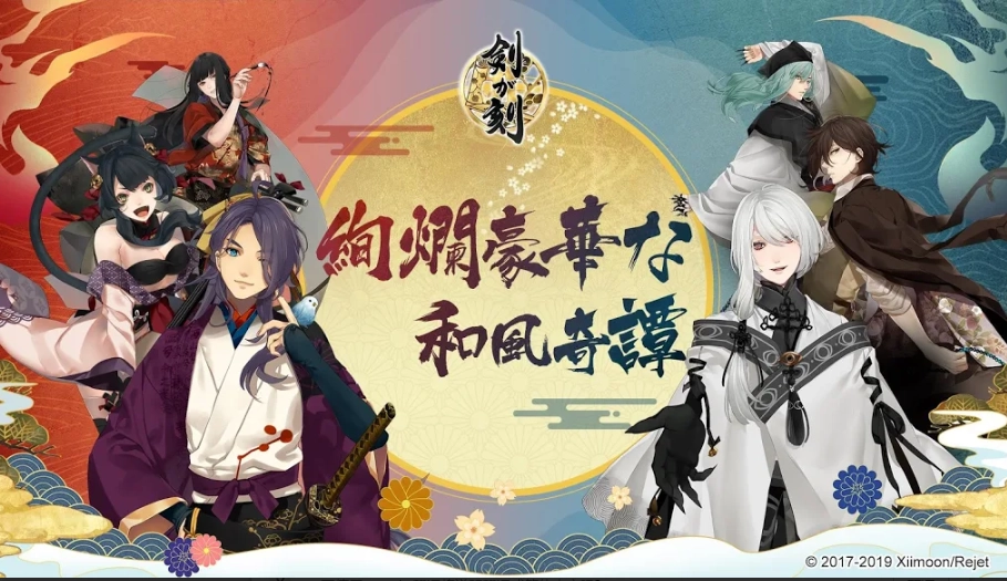 执剑之刻安卓版图1
