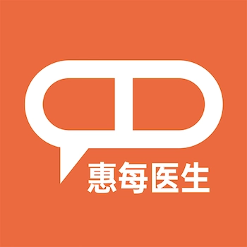 惠每医生通用版