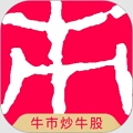 市值风云中文版