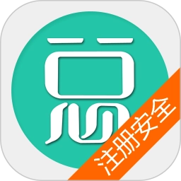 注册安全工程师总题库手机最新版