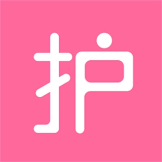 护理助手本原版