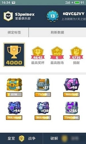 皮卡盒子原版图3