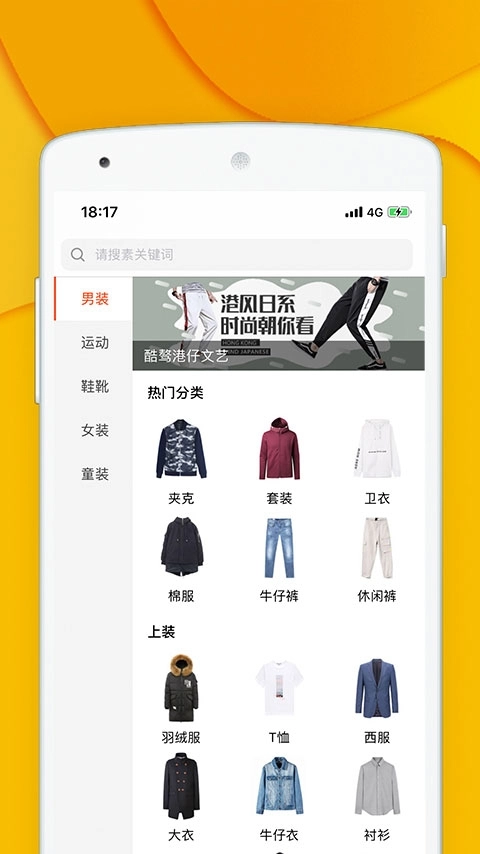 青创网官方最新版图1
