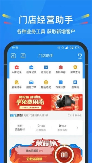 中策云店官方版图4