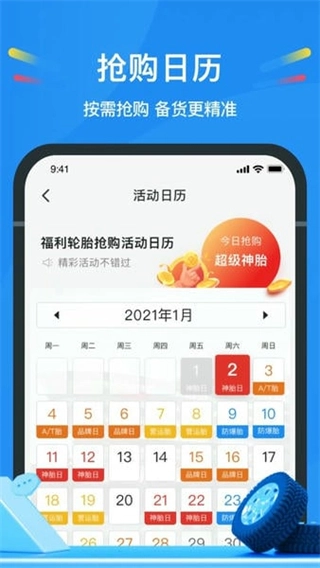 中策云店官方版图2