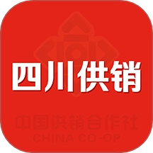 四川供销官方最新版