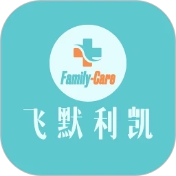 飞默利凯共享陪护床官方正版
