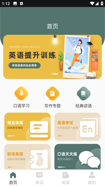 FackLocation直装版图4