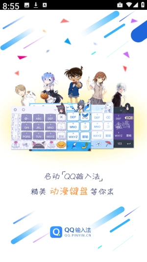 二次元主题手机正版图3