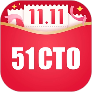 51cto官方最新版
