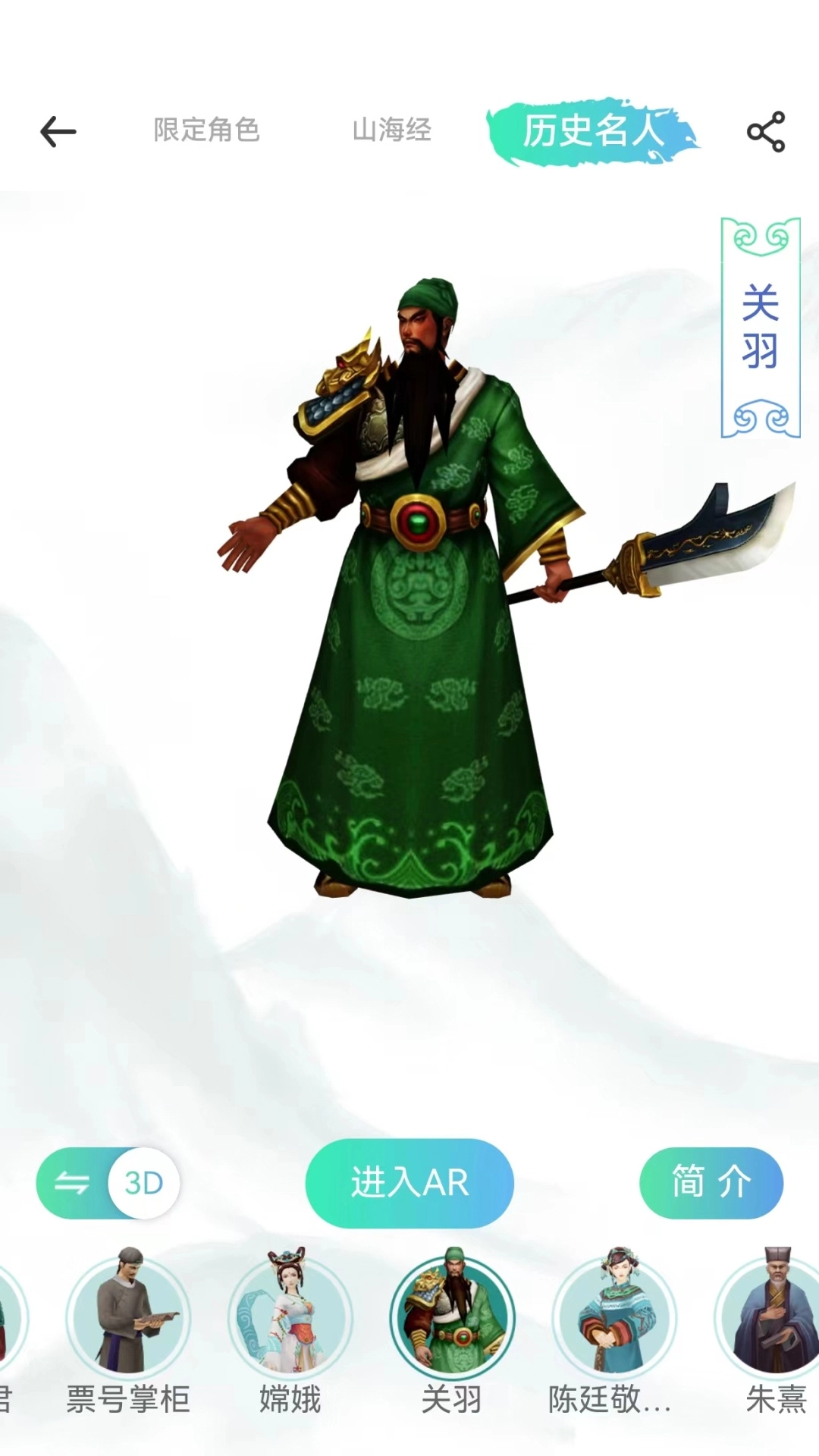 云游天下最新免费版图2
