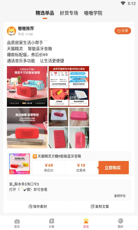 嗷嗷通用版图4